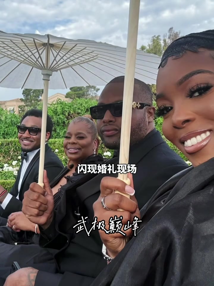  布拉德利比尔与女友卡米娅大婚