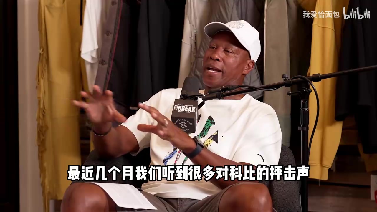  暴击小矮人影星麦迪皮尔斯等人别再碰瓷科比了