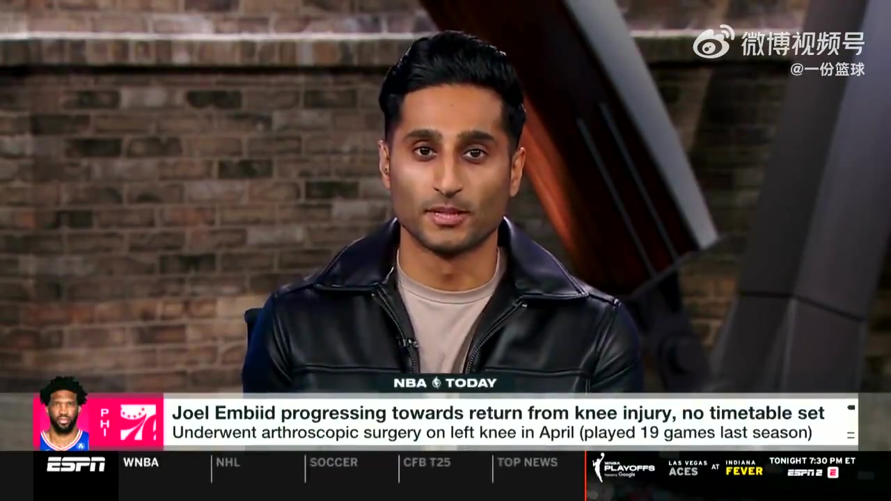  遥遥无期啊Shams76人仍然不知道恩比德何时上场