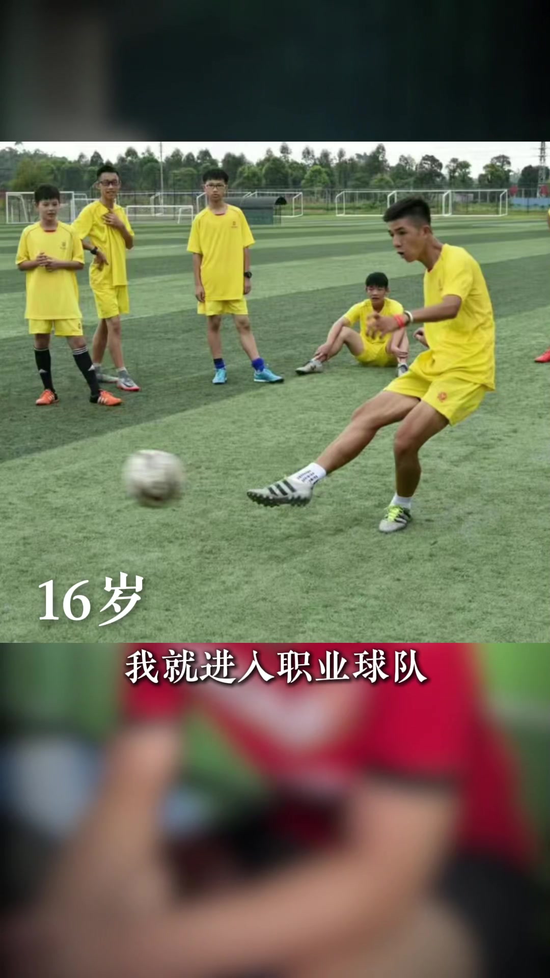  博主我可能是全国最惨足球运动员拿全国冠军后回家卖肠粉