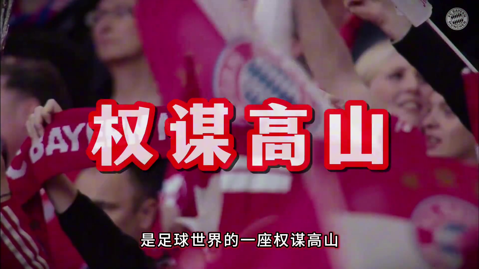  为何德国国家德比是智斗天花板每一脚射门都有刺探的成分